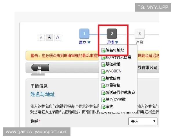 获取亚博YaBo官网地址的详细步骤及安全登录技巧推荐