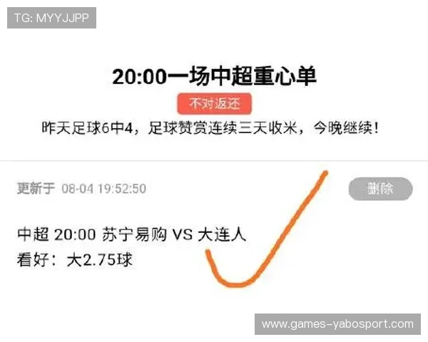通过亚博体育官网app快速注册账户，享受优质的客户服务和丰富的比赛资源